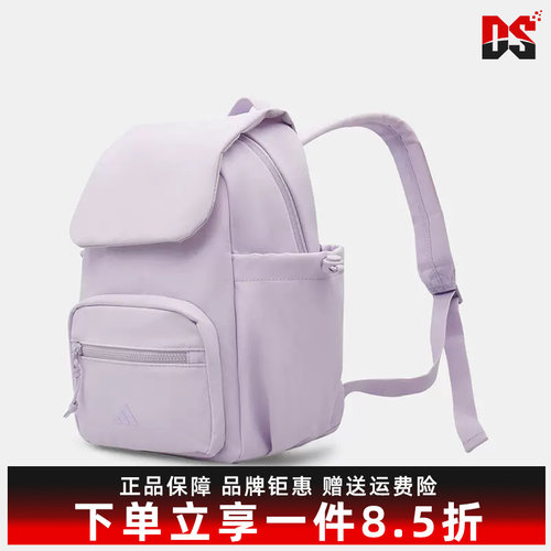 Adidas阿迪达斯女包2026夏季新款W UBSP BP S运动双肩包KX9603