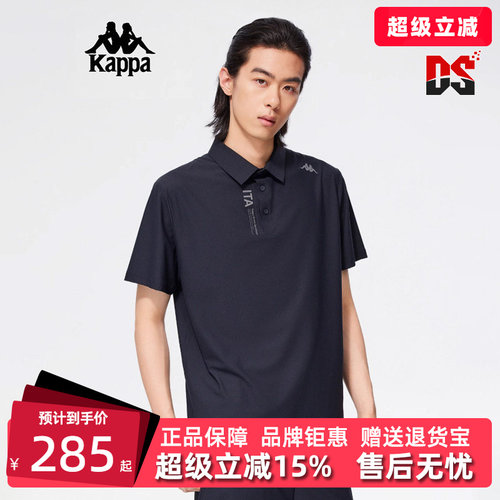 Kappa卡帕POLO领短袖T恤
