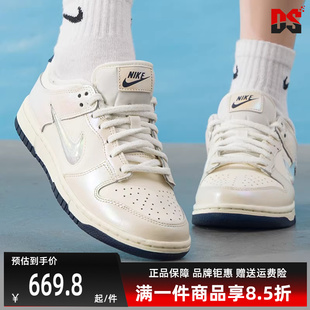 LOW运动休闲耐磨板鞋 Nike耐克女鞋 IM6571 DUNK WMNS 2025冬季 新款