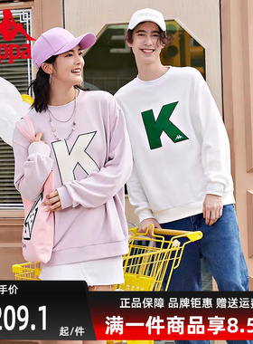 Kappa卡帕情侣男女卫衣秋季新款运动休闲宽松外套K0CY2WT10P