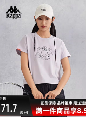 kappa卡帕女装夏季新款运动休闲简约舒适短袖T恤K0E62TD63