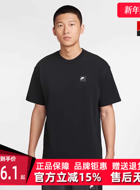 Nike耐克男装2025夏季新款运动休闲简约百搭透气短袖T恤HQ9249