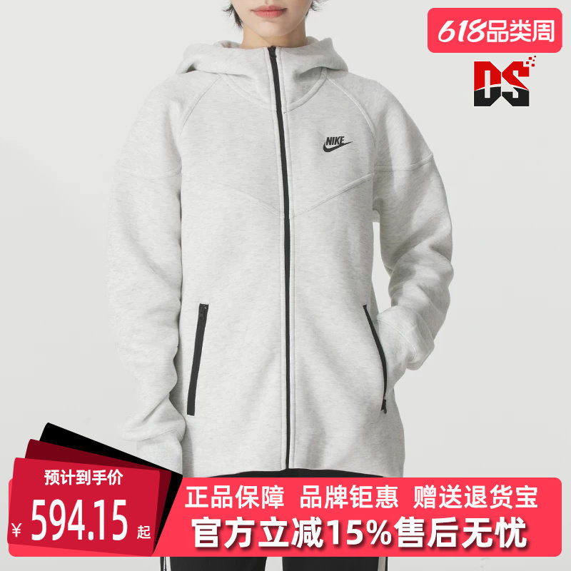 Nike耐克女装2025秋季新款NSW TCH FLC WR FZ HDY 连帽外套FB8339