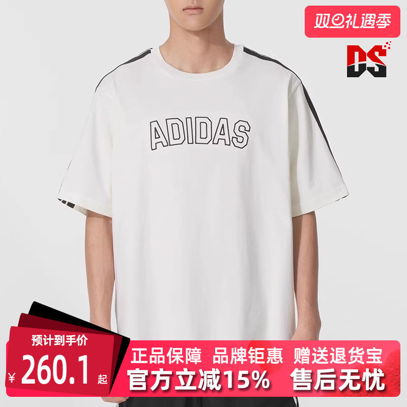 虎扑识货推荐店铺|专柜正品