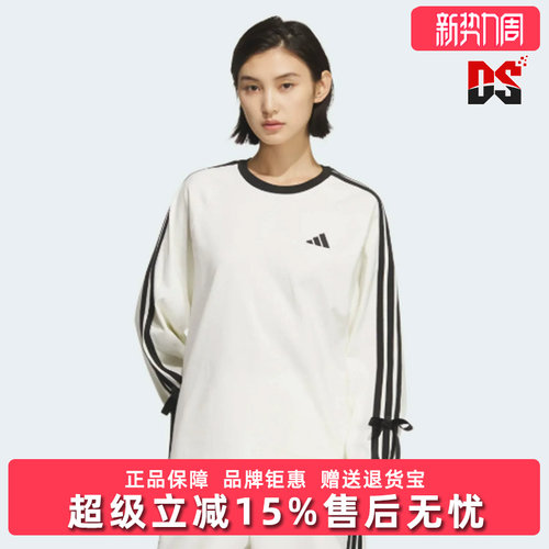 Adidas阿迪达斯女装2026秋季新款DANCE LS TEE2运动长袖T恤KG3859