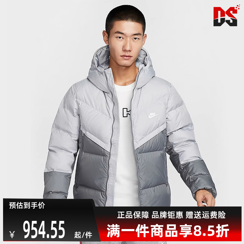 Nike耐克保暖连帽羽绒服