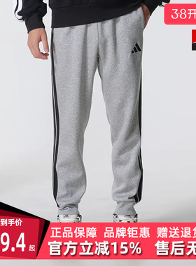 Adidas阿迪达斯男裤2025冬季新款M 3S FL TC PT休闲长裤 JE6318
