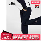 开叉裤 Kappa卡帕复古女运动休闲裤 针织长裤 脚K0D82AK05