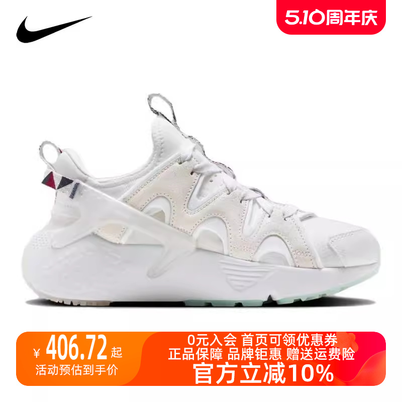 Nike/耐克2023秋季新款女运动运动休闲鞋FN8915-141