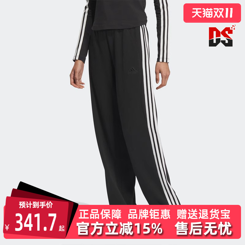Adidas阿迪达斯运动休闲简约长裤