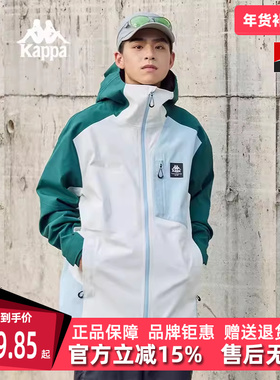 Kappa卡帕男装冬季新款防泼水运动连帽休闲冲锋衣K0E52FC81D