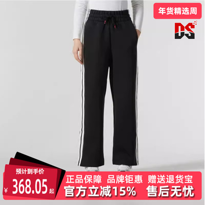 Adidas阿迪达斯女士松紧针织长裤