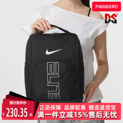 Nike耐克男包女包2025秋季新款VARSITY ELITE 百搭双肩背包HM9970