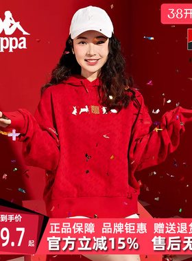 Kappa卡帕新款套头帽衫舒适休闲卫衣女运动卫衣休闲上衣K0D22MT39