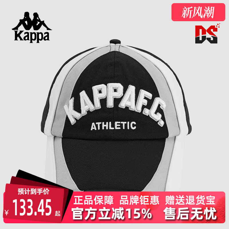 Kappa卡帕男女透气棒球帽