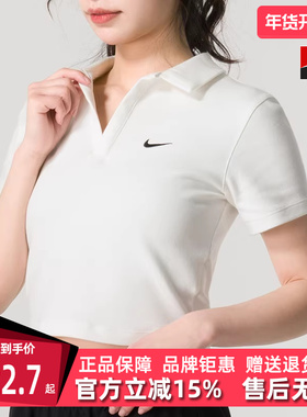 Nike耐克女装2025秋季新款短袖短款修身透气T恤POLO衫DV7885