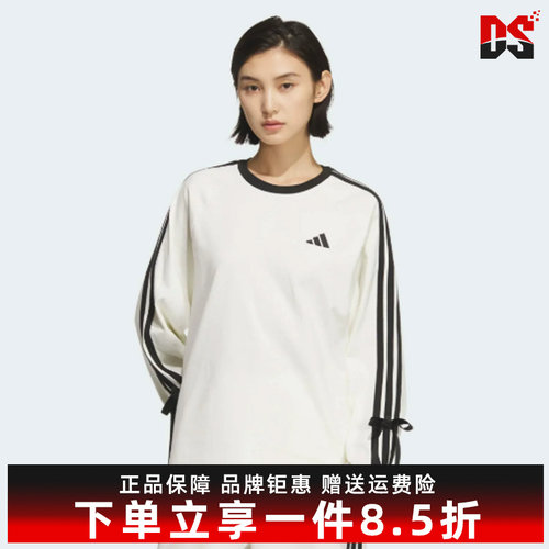 Adidas阿迪达斯女装2026秋季新款DANCE LS TEE2运动长袖T恤KG3859
