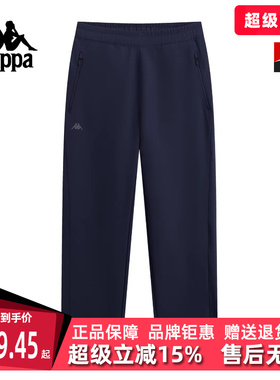 Kappa卡帕男裤2026春季新款百搭加绒保暖运动休闲长裤K0G12AY42