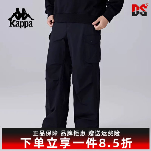 Kappa卡帕简约百搭工装长裤