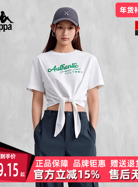Kappa卡帕女装夏季新款运动休闲简约百搭透气短袖T恤K0D42TD86M