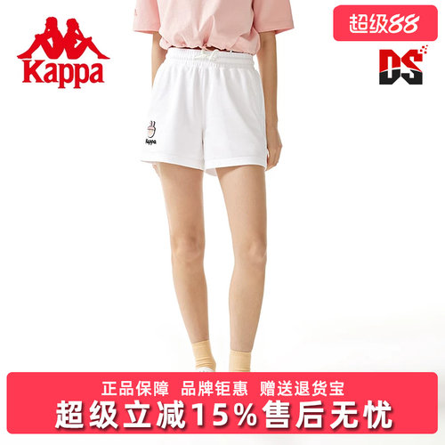 Kappa卡帕女款运动休闲短裤