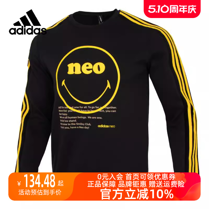 Adidas/阿迪达斯2023冬季新款男运动运动卫衣/套头衫HB7408