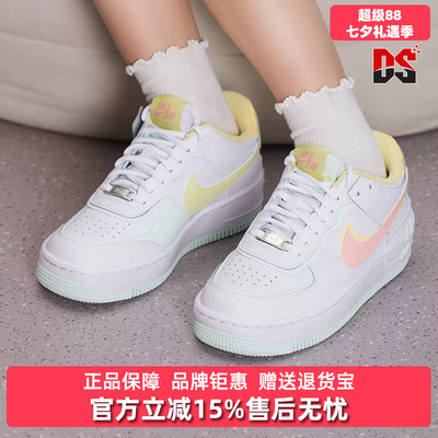 Nike耐克女鞋2026夏季新款W AF1 SHADOW GCEL运动休闲板鞋IV3221