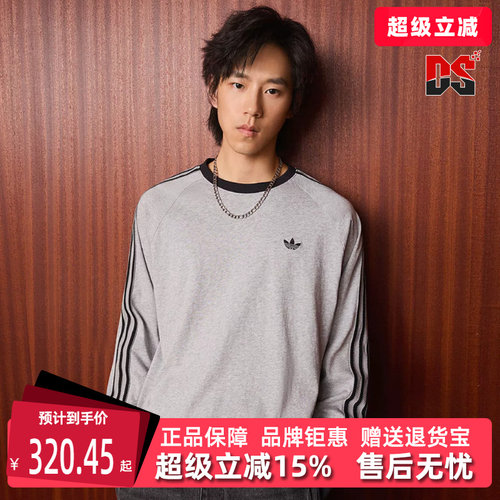 Adidas阿迪达斯三叶草男装2026新款BC LS CALI TEE运动T恤KV4703