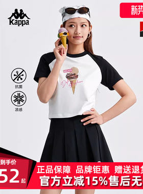 kappa卡帕女装夏季新款运动休闲简约透气短袖T恤K0E42TD13