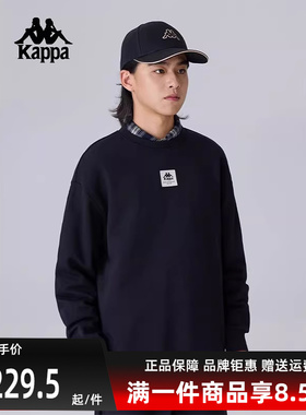 Kappa卡帕男装女装2025春季新款运动休闲简约百搭卫衣K0FW2WT93D
