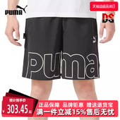 623412 Puma彪马冬季 短裤 男运动休闲中长裤 新款