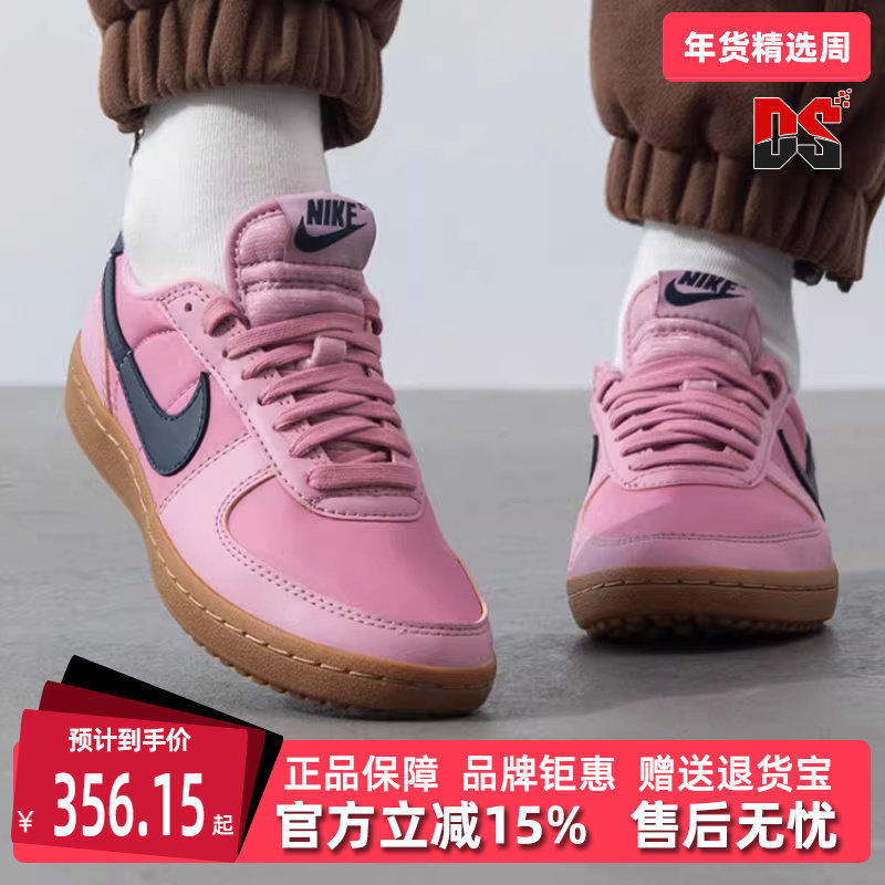 Nike耐克女鞋2025春季新款WMNS FIELD GENERAL运动休闲板鞋FZ5593,运动鞋new,运动休闲鞋,淘宝优惠券,粉丝福利购,淘宝优惠卷