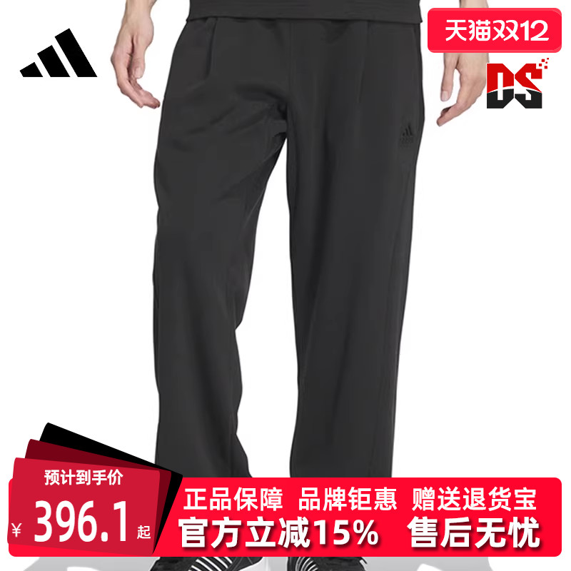 Adidas阿迪达斯男裤休闲长裤