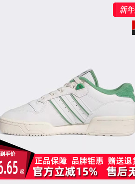 Adidas阿迪达斯三叶草女鞋夏季新款经典运动休闲鞋IF6259
