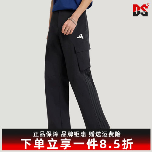 Adidas阿迪达斯男裤2026夏季新款M CARGO PANT2运动休闲裤LE1263