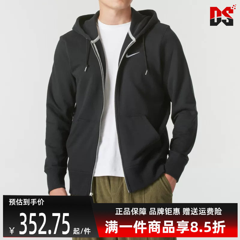 Nike耐克男装秋季新款AS FZ FT HOODY休闲百搭纯棉连帽外套521574