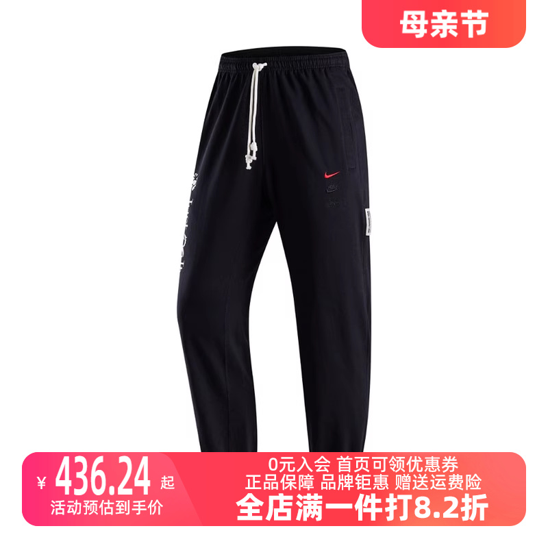 Nike/耐克2024春新款男士STANDARD ISSUE速干加绒篮球长裤FZ6381