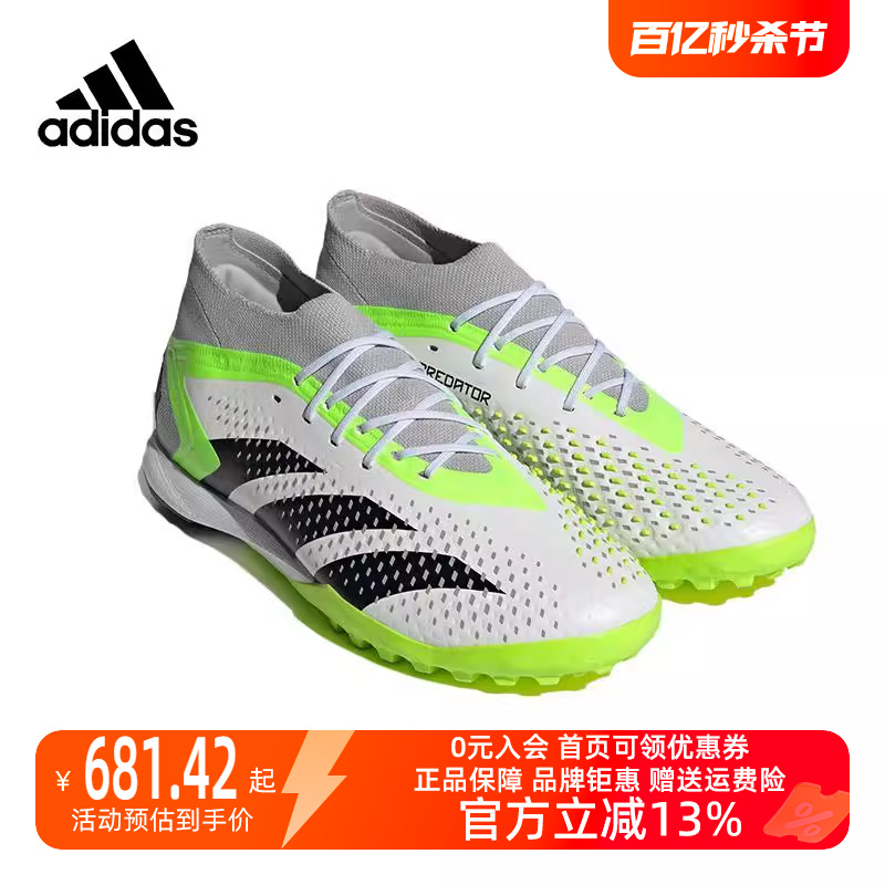 Adidas/阿迪达斯2023冬季新款男女运动其它运动鞋GZ0009