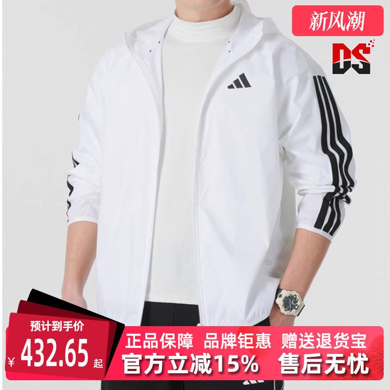 阿迪达斯男装舒适外套