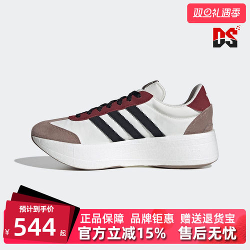 虎扑识货推荐店铺|专柜正品