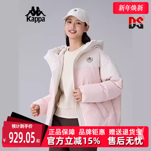 Kappa卡帕连帽拉链保暖羽绒服