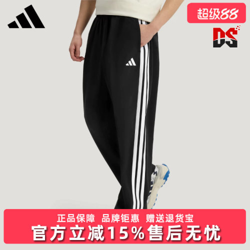 Adidas阿迪达斯男裤2026夏季新款M WOVEN PANTS运动休闲裤LC8860