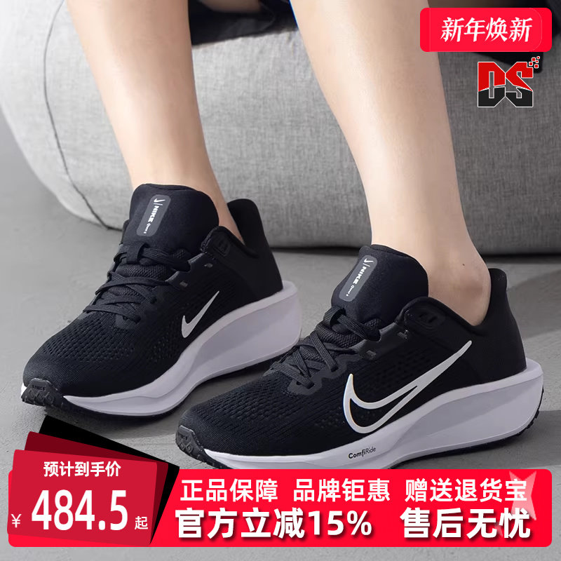 Nike耐克女鞋秋季新款运动休闲简约舒适缓震耐磨跑步鞋FD6034