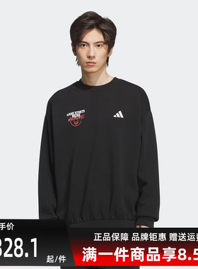 Adidas阿迪达斯男装2025冬季新款GSH CREW加绒圆领套头衫KC2787