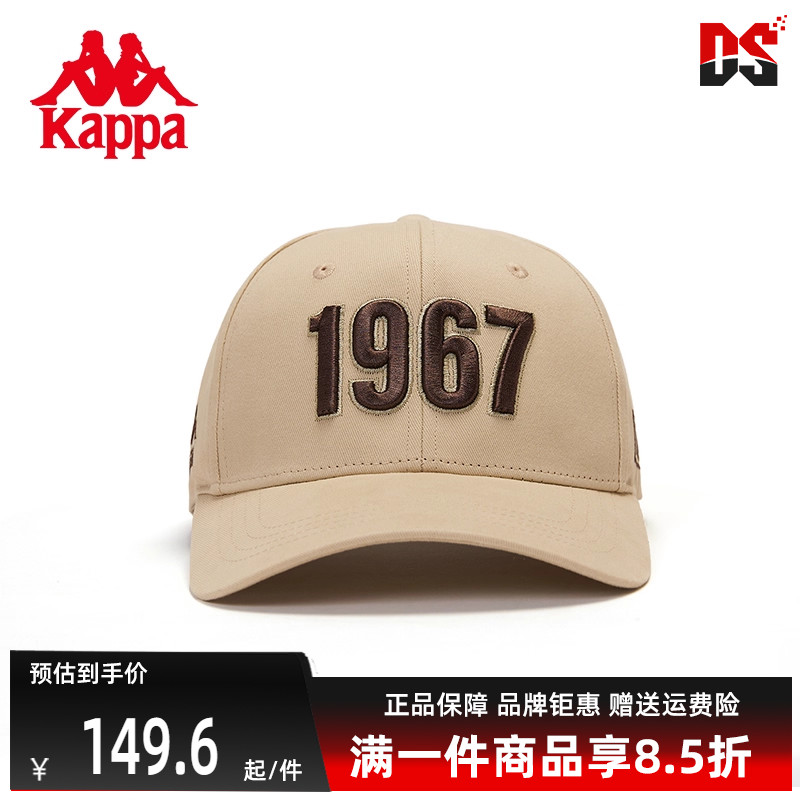 虎扑识货推荐店铺|专柜正品