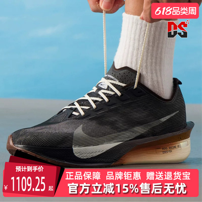 Nike耐克男鞋2025秋季新款 ZOOMX VAPORFLY NEXT% 4 跑步鞋IH4453