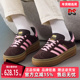 2026春季 新款 GAZELLE Adidas阿迪达斯三叶草女鞋 BOLD休闲鞋 IH6786