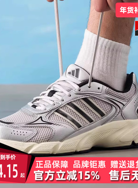 Adidas阿迪达斯男鞋2025秋季新款 CRAZYCHAOS 2000 跑步鞋JQ9627