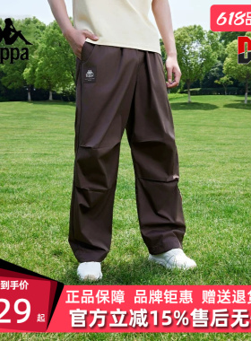 Kappa卡帕男裤夏季新款长裤宽松时尚百搭运动休闲裤K0E32AX71
