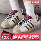 女鞋 2025冬季 新款 Adidas阿迪达斯三叶草男鞋 SUPERSTAR板鞋 JQ8722